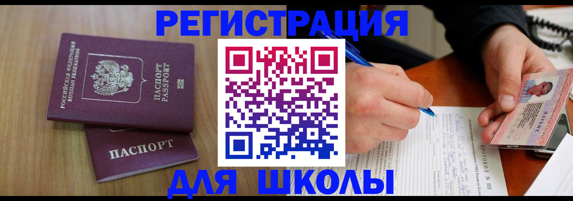 пропишу в квартире в Закаменске